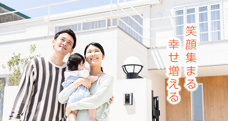 EGUCHI:神奈川県横浜市の外壁塗装・屋根塗装等のリフォーム会社エグチ